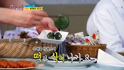 이 시국에 필수 시청!! All about 백신-★ TV CHOSUN 210818 방송