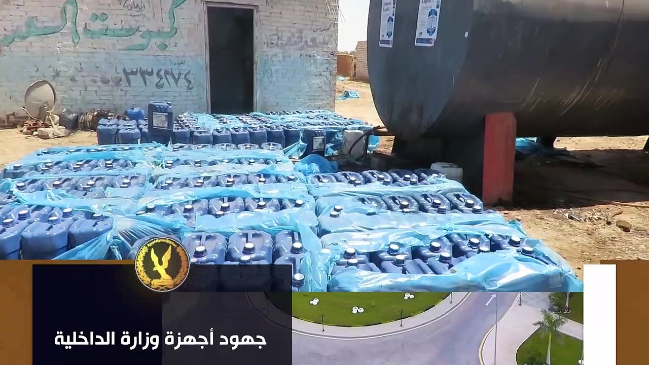 ضبط 98 طن أسمدة زراعية ومبيدات حشرية داخل مصانع بدون ترخيص