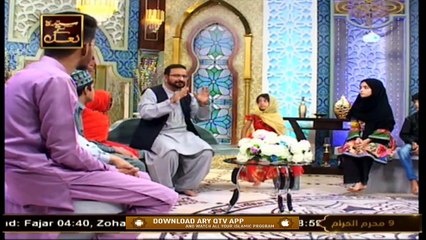 Tarbiyat e Aulad Aur Mohabbat e Ahlebait - Dr.Muhammad Ahmed Qadri - 18th August 2021 - ARY Qtv