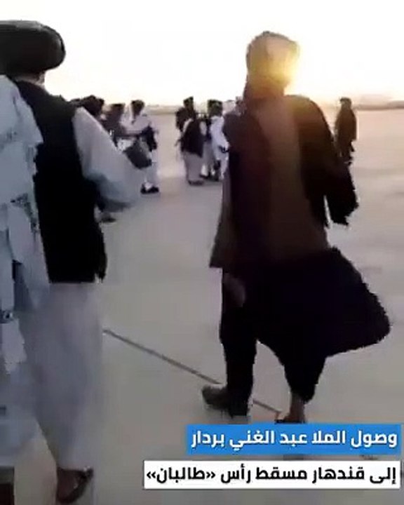 وصول الملا عبد الغني بردار إلى قندهار مسقط رأس "طالبان"