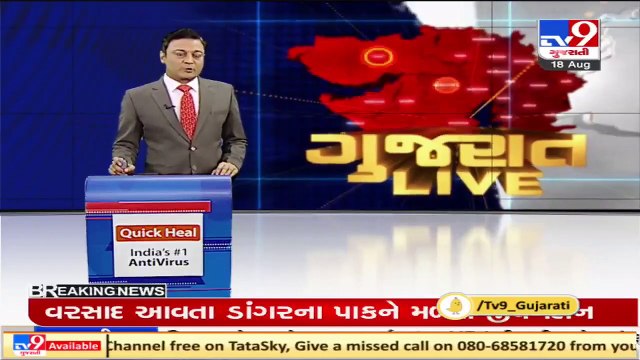 Gujarat vaccinating people with record speed - CM Vijay Rupani _ TV9News