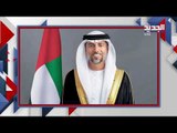 ازمة سعودية اماراتية .. وزير سعودي : على الامارات التنازل !