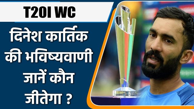 Dinesh Karthik picks Eoin Morgan-led England to win T20 World Cup | वनइंडिया हिंदी