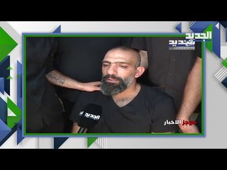 ضحايا طابور البنزين الى مثواهم الاخير ! و الاب المفجوع يروي لحظة تلقيه الخبر: قرأت النعوة على فيسبوك