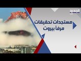 صحافي لبناني : هذه حقيقة كشف الامارات عن حسابات مصرفية ل اللواء عباس ابراهيم