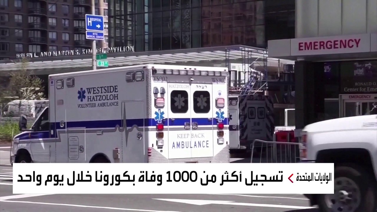 البيت الأبيض يعلن تخصيص جرعة ثالثة معززة لمن تطعم بجرعتين