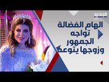 اول تعليق ل الهام الفضالة بعد اتهامها بأخذ شهاب جوهر من عائلته والاخير يرد بقوة من حساب زوجته الاولى