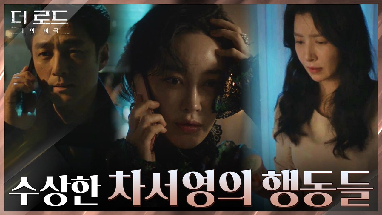 (수상) 윤세아 집에 남겨진 아들 유품을 급히 회수하는 김혜은?!