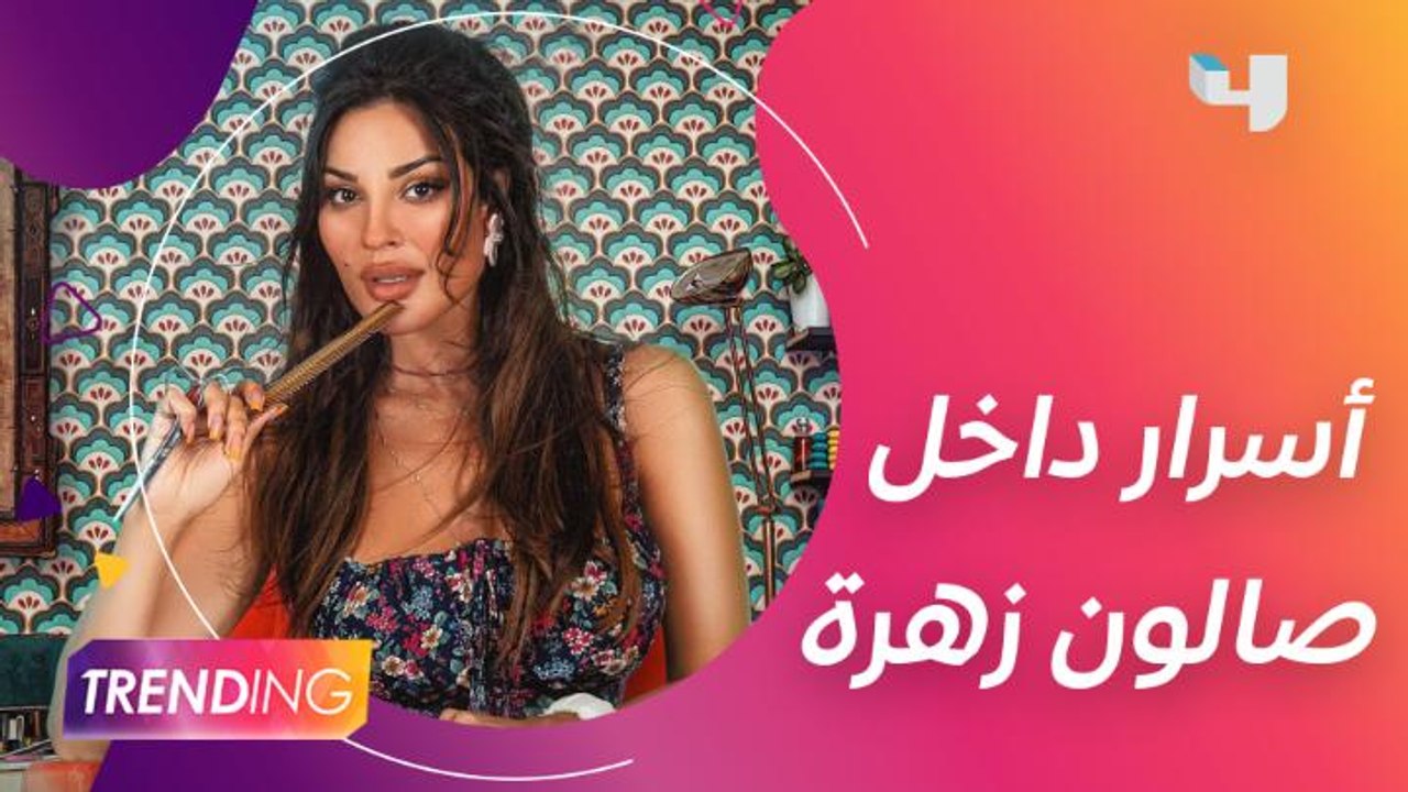 رغم إنه ممنوع دخول الرجال بـ #صالون_زهرة لكن قد...