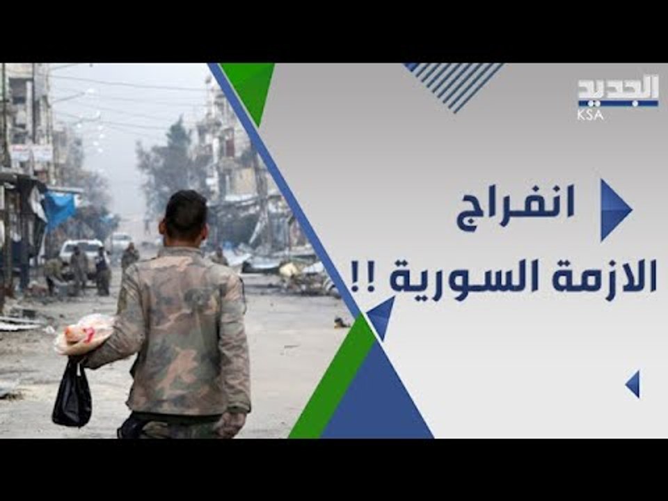 السعودية تدخل على خط الازمة السورية وتعرض تسوية !