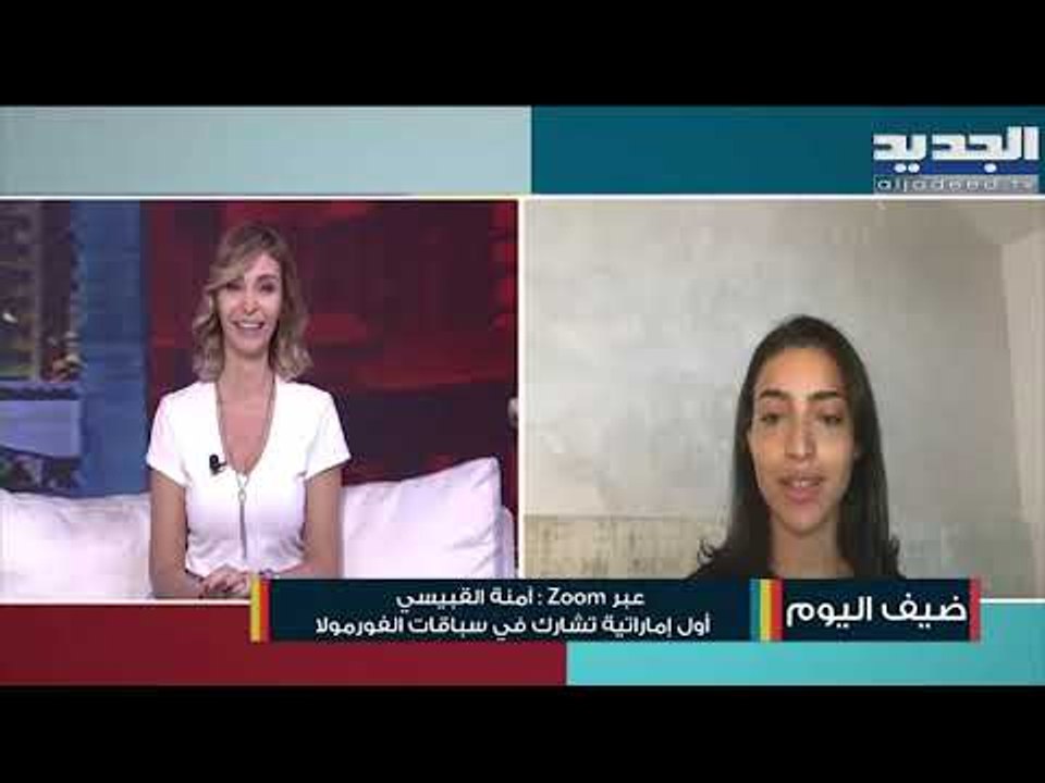 تعرفوا على امنة القبيسي، اول امراة عربية تتسابق في الفورمولا 4 وتسجل الارقام القياسية