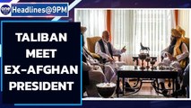 Taliban meets ex-Afghanistan president amid govt formation effort | Oneindia News