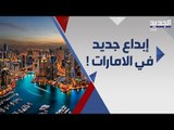 مبدعون عرب في الامارات يتألقون ب جوائز مميزة !