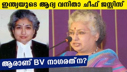 BV Nagarathna could be India's first woman chief justice
