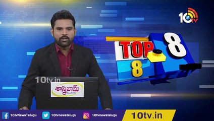 సుప్రీంకోర్టు జడ్జీల నియామకానికి కొలీజియం సిఫార్స్ _  Supreme Court Judges _ 10TV News