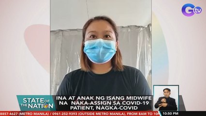 下载视频: Ina at anak ng isang midwife na naka-assign sa COVID-19 patient, nagka-COVID | SONA