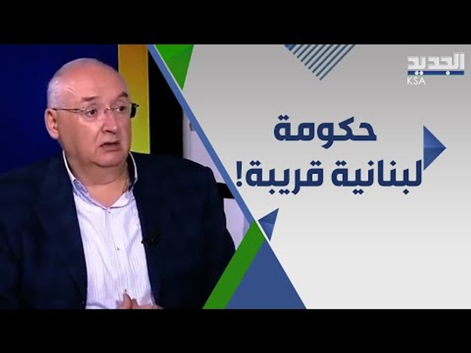 توافق لبناني حول  نجيب ميقاتي  رئيسا ل الحكومة فهل يشهد لبنان انفراجة قريبة؟