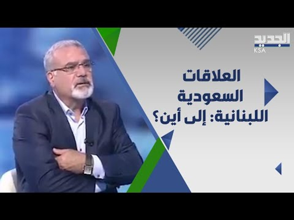 السعودية وسياسة الحياد تجاه لبنان مع تكليف ميقاتي ؟ ما الذي لم تفصح عنه ؟