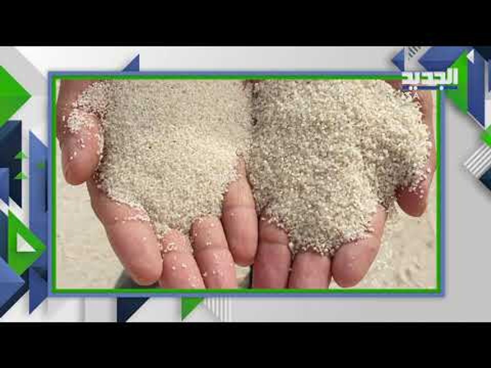 حلقة بيشوب .. ظاهرة فلكية نادرة تشهدها مدينة جد...
