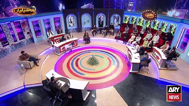 Hoshyarian - Abrar Ul Haq - Eid Special - 23rd JULY 2021