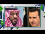 حصري : انفتاح سعودي على سوريا هل  يقلب المعادلات في لبنان؟ تشكيل حكومة وانتخابات نيابية !