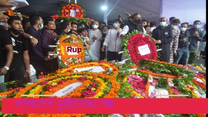 বাংলাদেশ মুক্তিযোদ্ধা সন্তান সংসদ কেন্দ্রীয় কমান্ড জাতীর জনক কে শ্রদ্ধা নিবেদনে