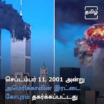 The Taliban-Afghanistan Conflict Explained