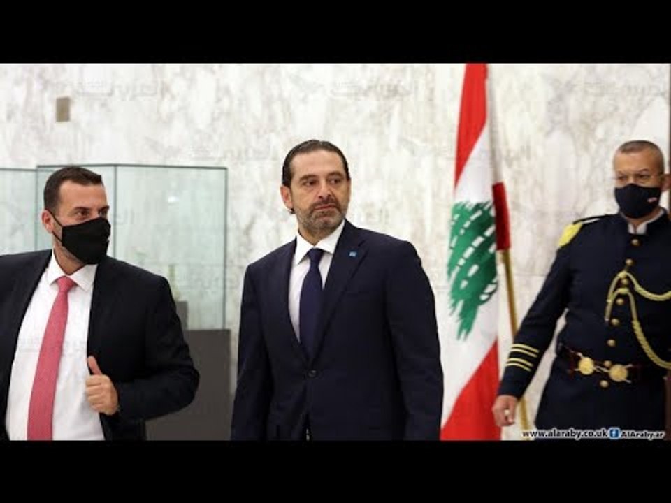 ماذا يعني اعتذار سعد الحريري عن تاليف الحكومة اللبنانية وما تداعيات قراره ؟
