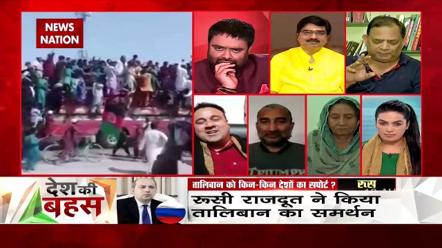 Desh Ki Bahas : तालिबान ने छोटे बच्चों का इस्तेमाल किया : आरएसएन सिंह, पूर्व RAW अधिकारी