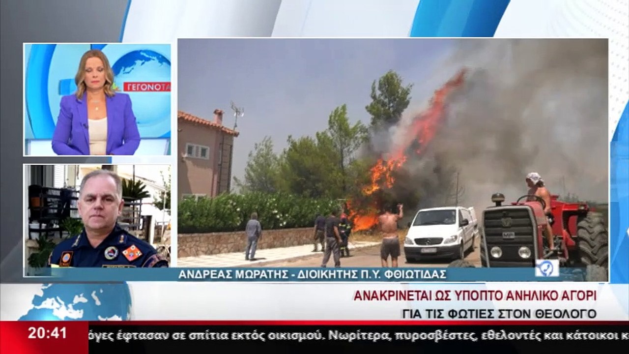 Ο Διοικητής της Π.Υ. Φθιώτιδας, Ανδρέας Μωράτης...