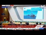 مباشر/مصر: تصريح رئيس هيئة قناة السويس الفريق اسامة ربيع