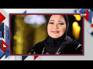 Descargar video: تدهور حالة انتصار الشراح الصحية ... مي العيدان تكشف آخر التطورات