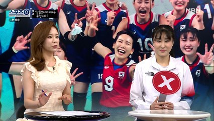 도쿄올림픽 女배구 4강 주역 염혜선 선수의 맞다! 아니다! (feat. 매운맛)
