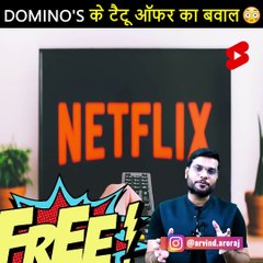 आखिर किसने ओर क्यों निकाला 100 saal ke liye फ्री पिज़्ज़ा ऑफर  #shorts #backtobasics by #arvind_arora