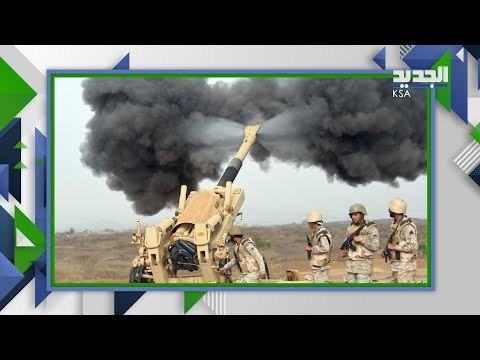 الحوثي يستهدف مطار جيزان وقاعدة الملك خالد الجوية وقوات التحالف ترد !
