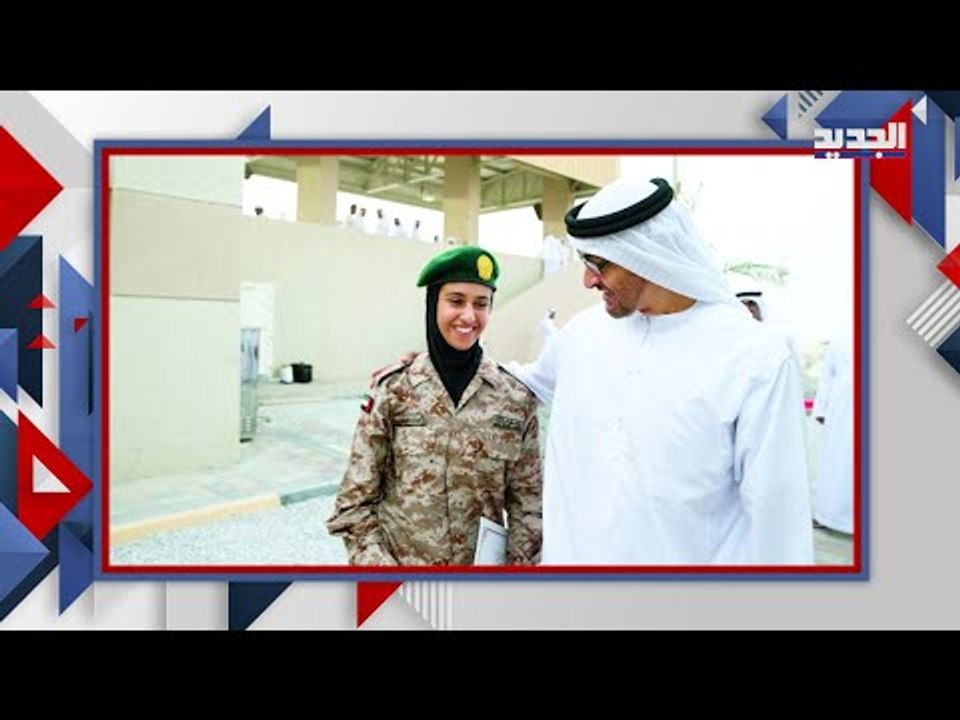 محمد بن زايد علاقة مميزة مع الاحفاد الا واحدة شاهدوا من هي