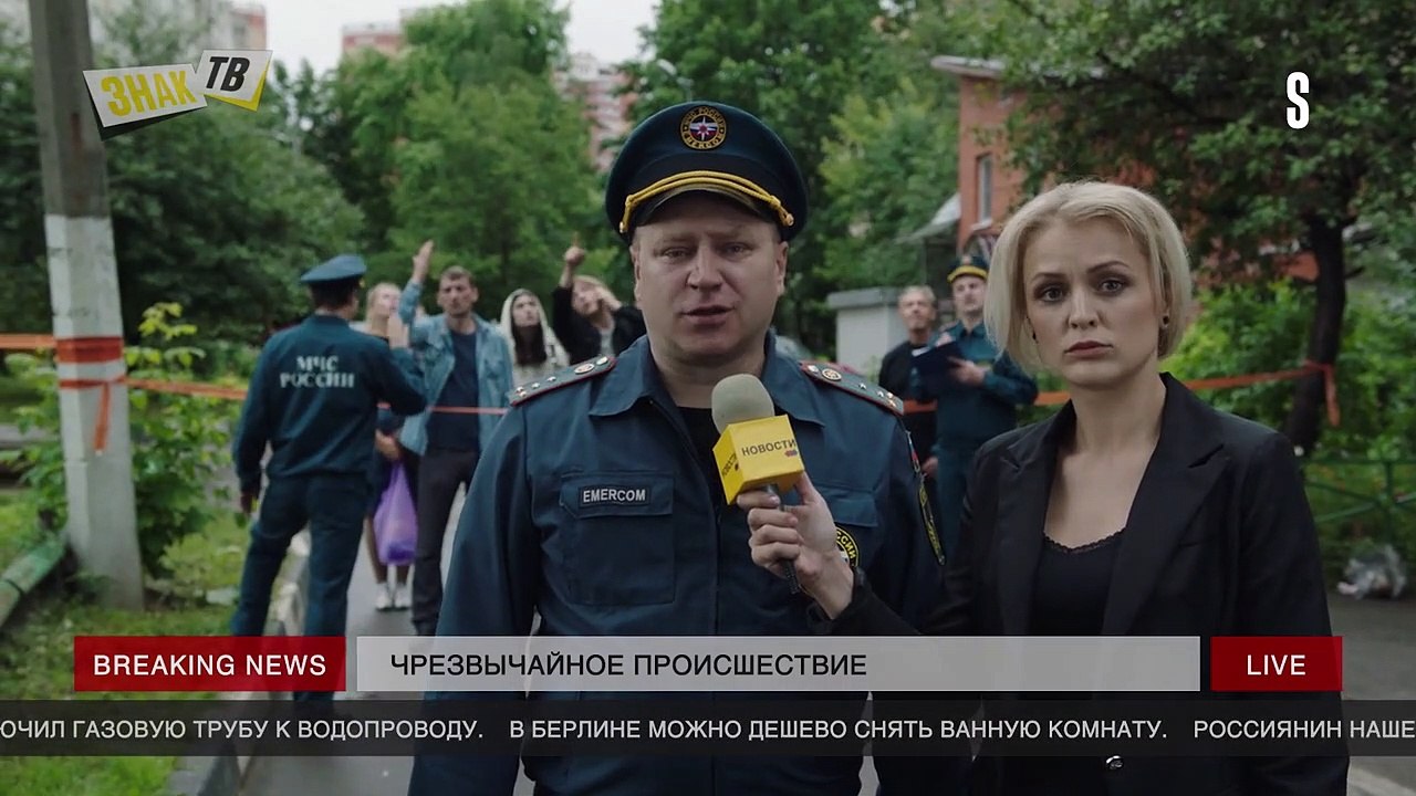 Короче 2 сезон 6 серия (2021) HD