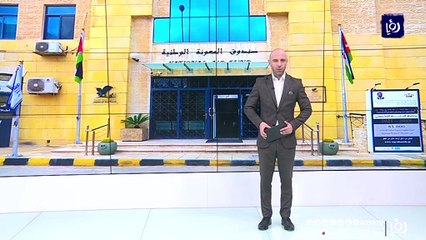 "المعونة الوطنية":صرف مبلغ لكل طالب توجيهي حصل على معدل فوق 90%