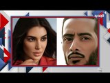 ياسمين صبري في أحضان محمد رمضان ؟ ما القصة! وشاهدوا كيف أصبحت نسخة من كيم كارداشيان