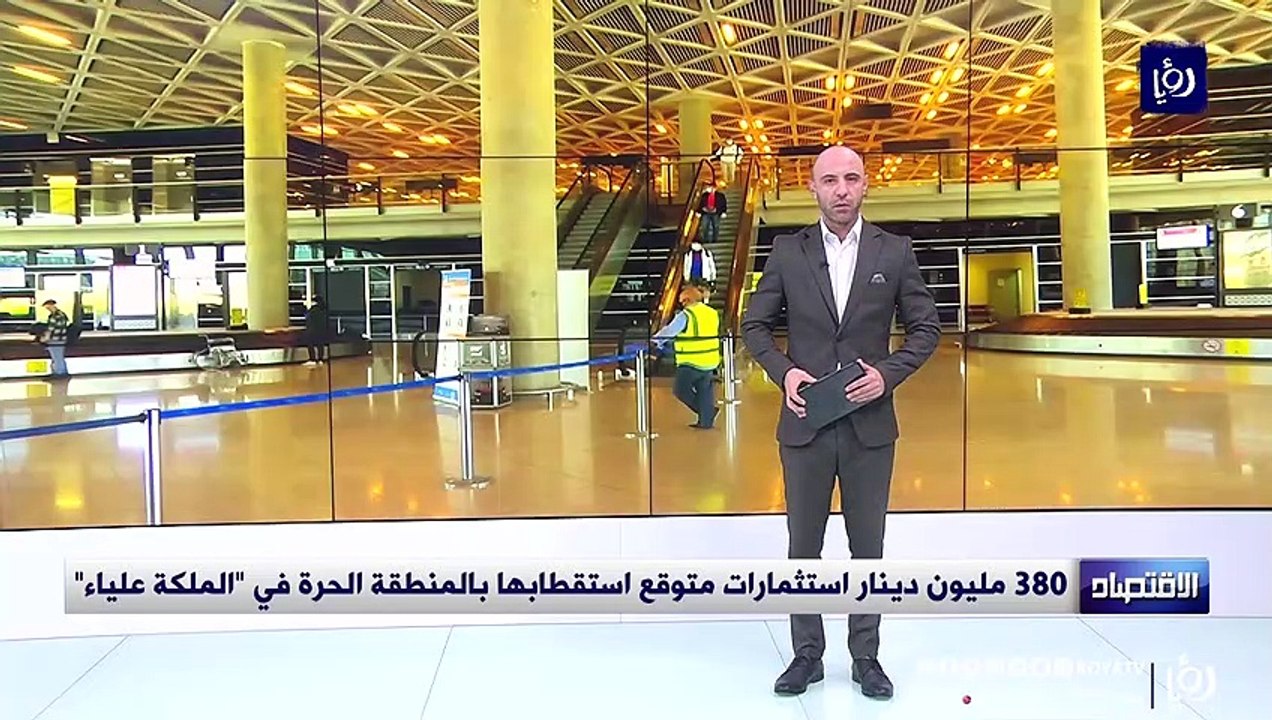 380 مليون دينار استثمارات متوقع استقطابها بالمن...