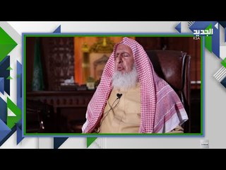 هل تستبدل السعودية مكبرات الصوت ب مصابيح على المساجد ؟ ما رأي مفتي المملكة ؟ اليكم احدث المستجدات