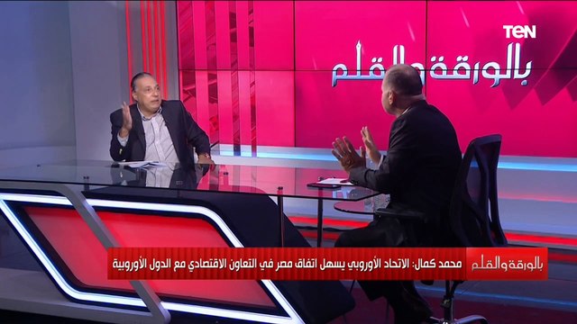 أستاذ علوم سياسية يتحدث عن أسباب الشد والجذب بين الاتحاد الأوروبي وأمريكا بسبب العلاقة مع الصين