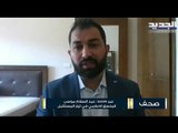 هل ينتظر سعد الحريري اشارة من السعودية للاعتذار عن تأليف الحكومة ؟ ما سبب تمنع المملكة عن استقباله ؟