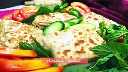 طريقة عمل المطبق السعودي في البيت بحشوة الخضار والدجاج