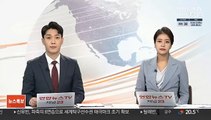 금강 하굿둑서 선박 전복…1명 사망·5명 구조