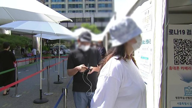 [굿모닝] 거리두기 연장 무게...곧 '닷새' 추석 연휴 / YTN