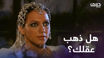 اعتماد الرميكية تغضب وتصرخ في وجه وزير زوجها أمير أشبيلية بعدما تجاوز كل الحدود