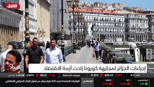 ...واجه الجزائر تحديات اقتصادية صعبة إضافة ...