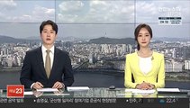 美연준, 연내 테이퍼링 시작에 무게…일부 