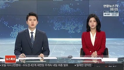 靑, 국방장관 경질론에 "거취문제 아는 바 없다"